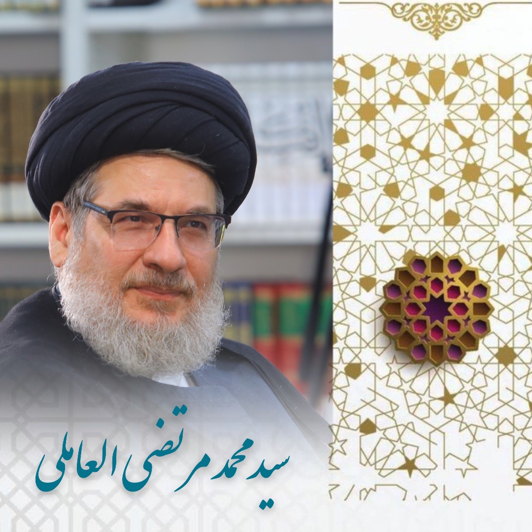 سيد محمد مرتضى العاملي