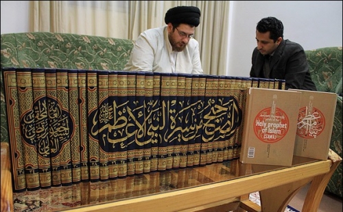 کتاب «سیره صحیح پیامبر» ترجمه یا تحریف؟!!